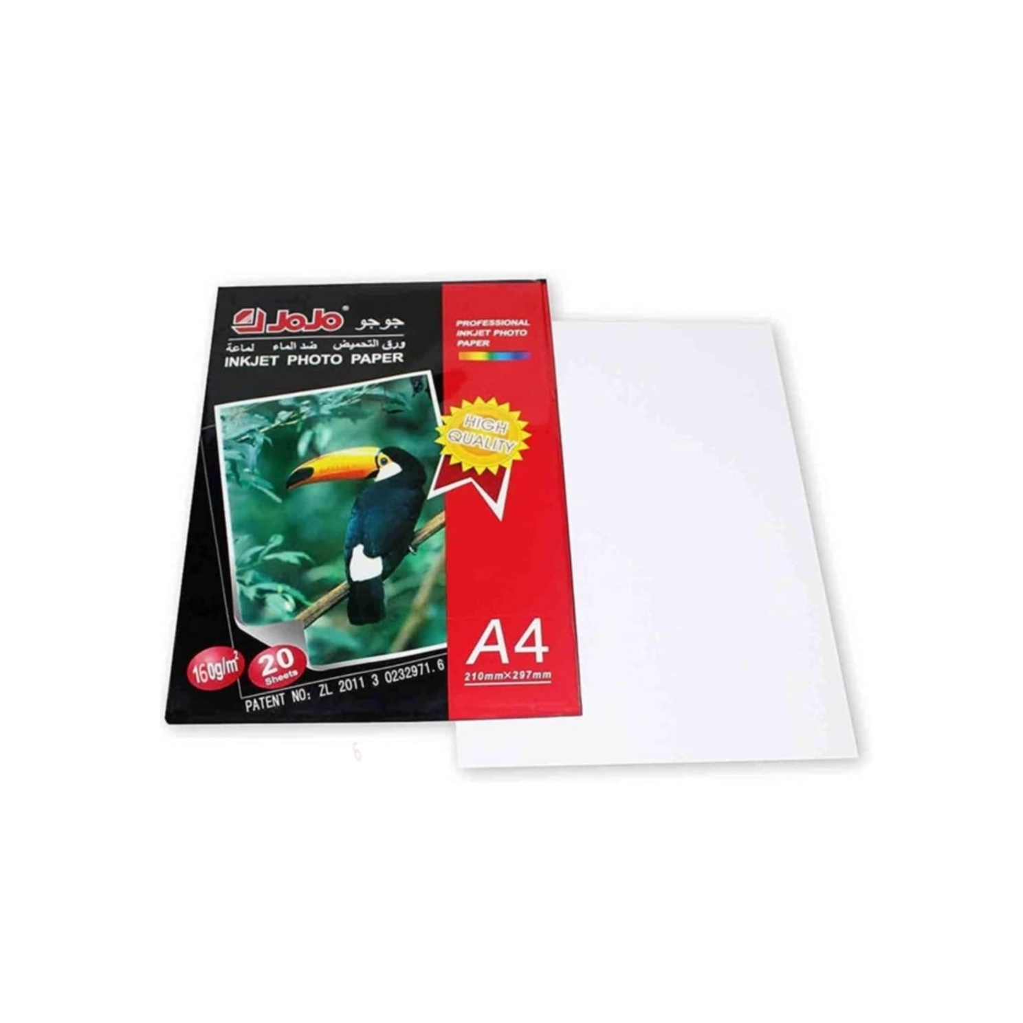 A4 PCB PAPER - Ekostra Electronics In Egypt اكوسترا الكترونيكس A4 PCB PAPER - Ekostra Electronics In Egypt اكوسترا الكترونيكس